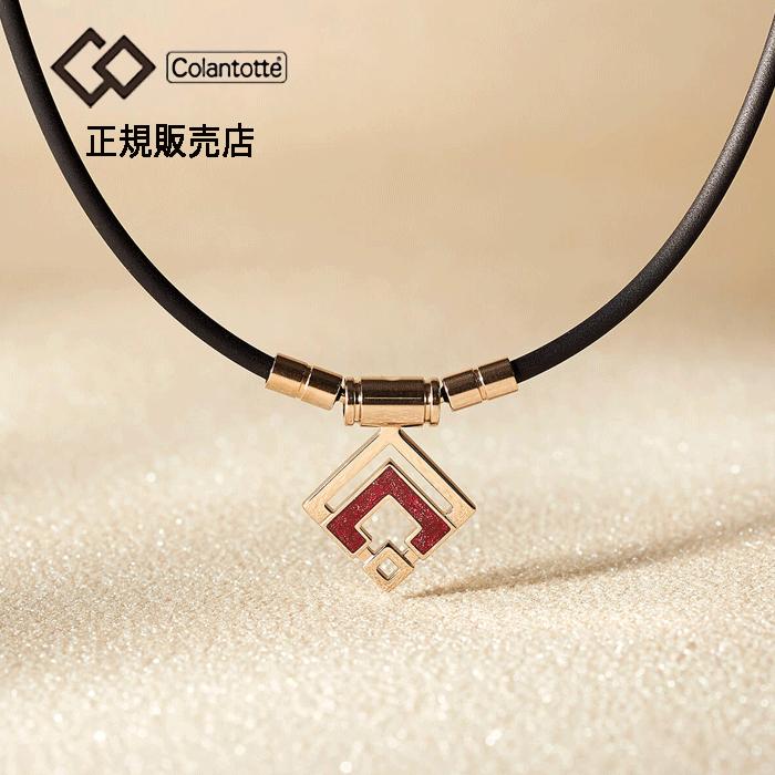 ColanTotte（コラントッテ） 【ポイント10倍 正規販売店】コラントッテ