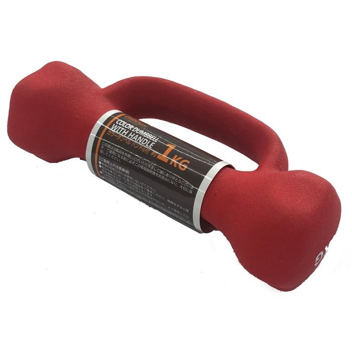 カラーダンベル ハンドル付 BODY CHANG 1kgトレーニング 筋トレ 筋力