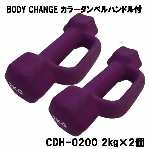 ダンベル2種セット　合計28キロ 楽天市場】【楽天1位】ダンベル 20kg 2個セット ダンベルセット
