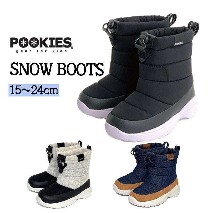 スノーブーツ スノーシューズ 靴 防寒靴 キッズ ジュニア 子供 男の子