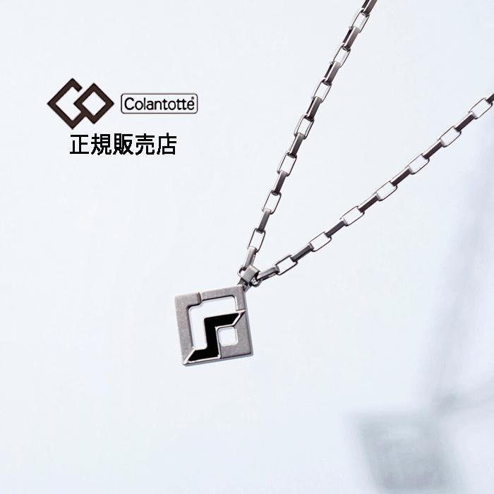【ポイント10倍 正規販売店】コラントッテ ネックレス SPORTS PRO マグチタンネックレス RT150-SQ 磁気ネックレス スポーツネックレス colantotte | ColanTotte