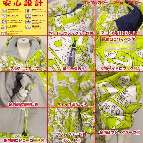 SPALDING（スポルディング） スキーウェア キッズ ジュニア 子供用