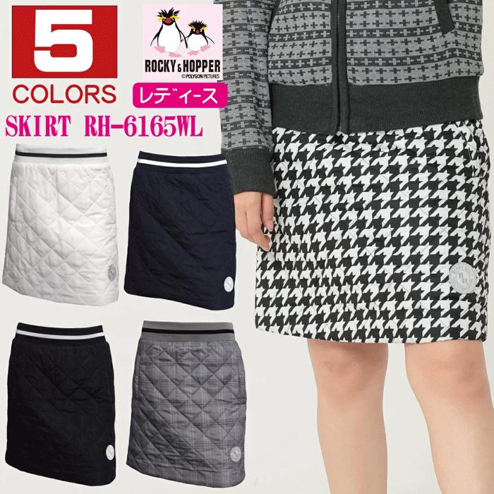 ゴルフウェア 中綿 スカート ゴルフ レディース 防寒 おしゃれ