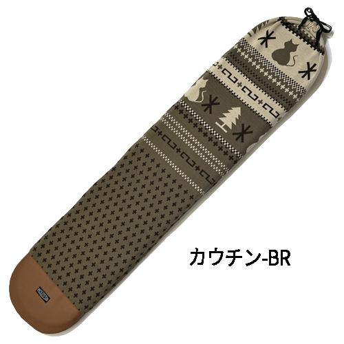 ボードケース スノーボードケース ニットボードケース ボードバッグ