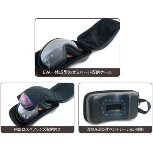 ゴーグルケース スノーゴーグルケース ハードゴーグルケース ケース