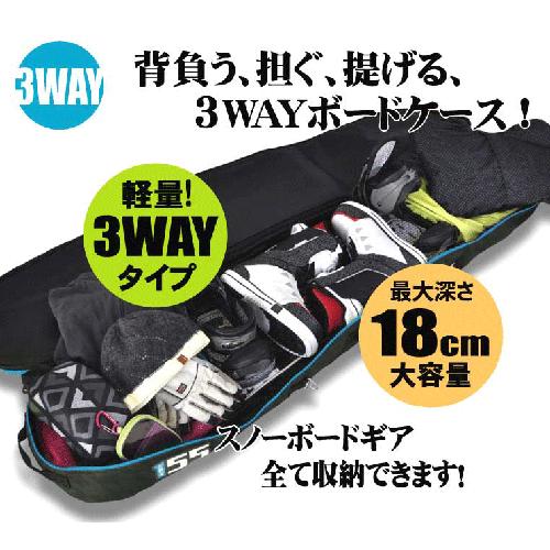ボードケース スノーボードケース ボードバッグ ケース 3way ボードケース スノーボードケース ボードバッグ ケース 3way
