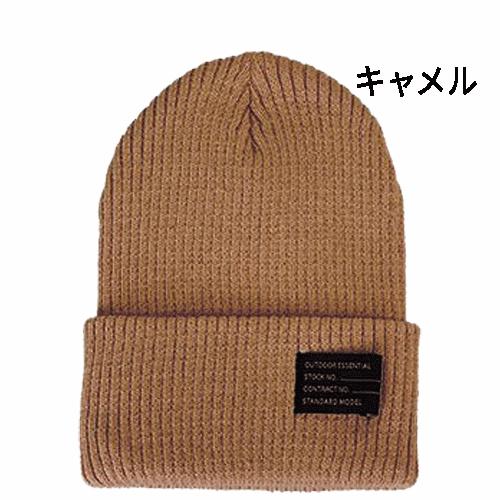 ニット帽 ニットキャップ 帽子 メンズ レディース スキー スノーボード スノボ あったかい 暖かい 男女兼用 WP-09 送料無料（代引き発送はできません） |  | 03