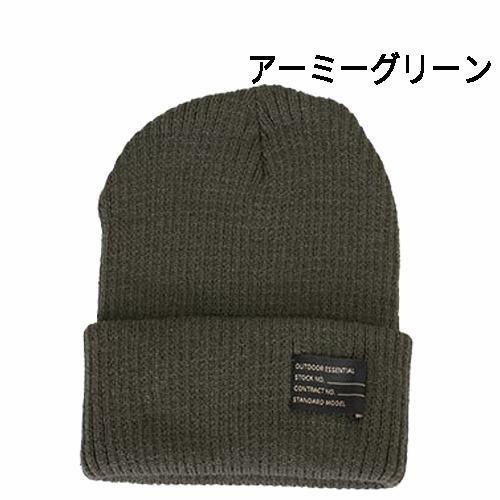 ニット帽 ニットキャップ 帽子 メンズ レディース スキー スノーボード スノボ あったかい 暖かい 男女兼用 WP-09 送料無料（代引き発送はできません） |  | 04