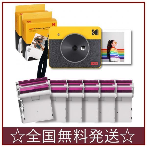 1年保証 コダック Kodak Mini 送料無料で迅速にお届け Shot インスタントカメラ チェキ ポラロイドカメラ スマホ対応プリンター 3レトロ キッチン家電 Www Mysecondjobmama Com