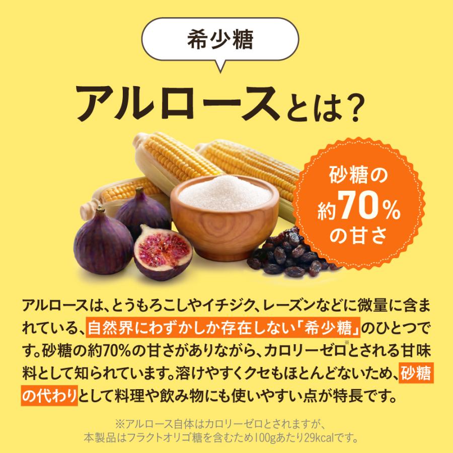 LOHAStyle（ロハスタイル） 【新商品】 アルロース 1kg フラクトオリゴ