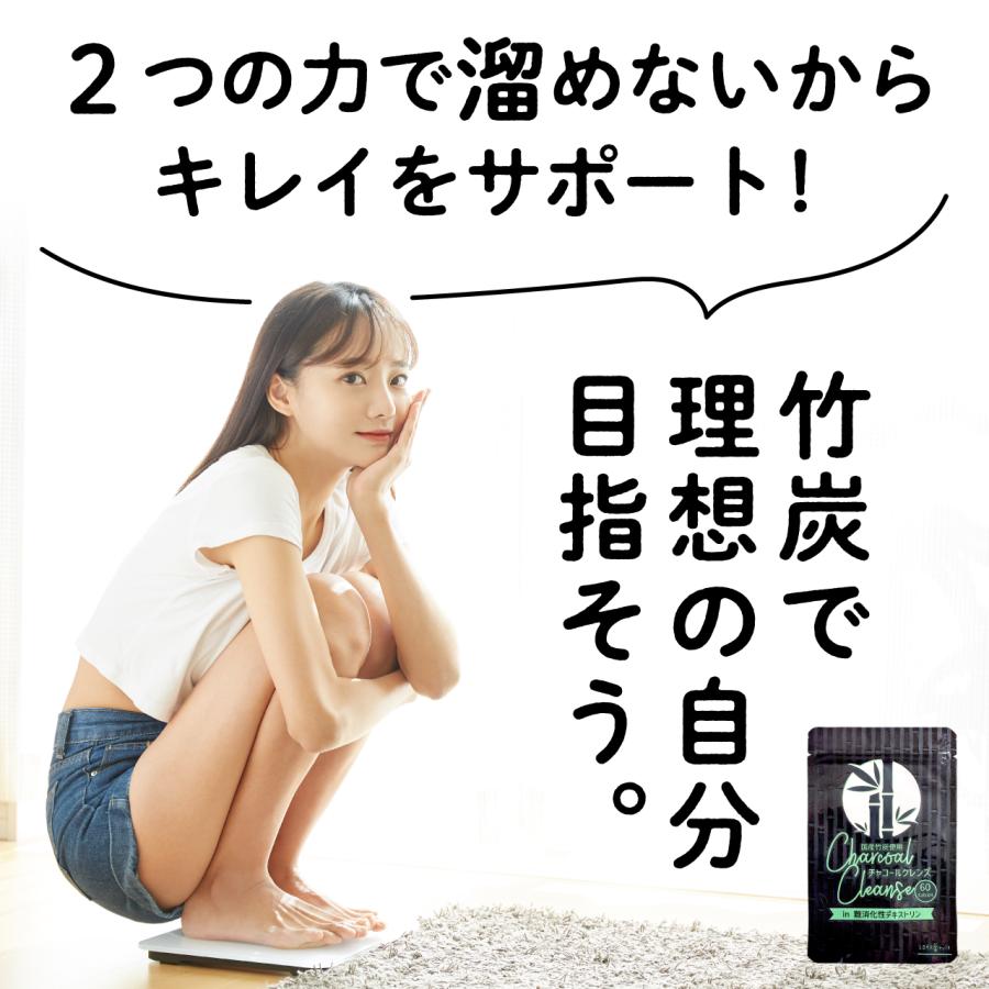 LOHAStyle（ロハスタイル） 炭 ダイエット サプリ 竹炭 サプリメント