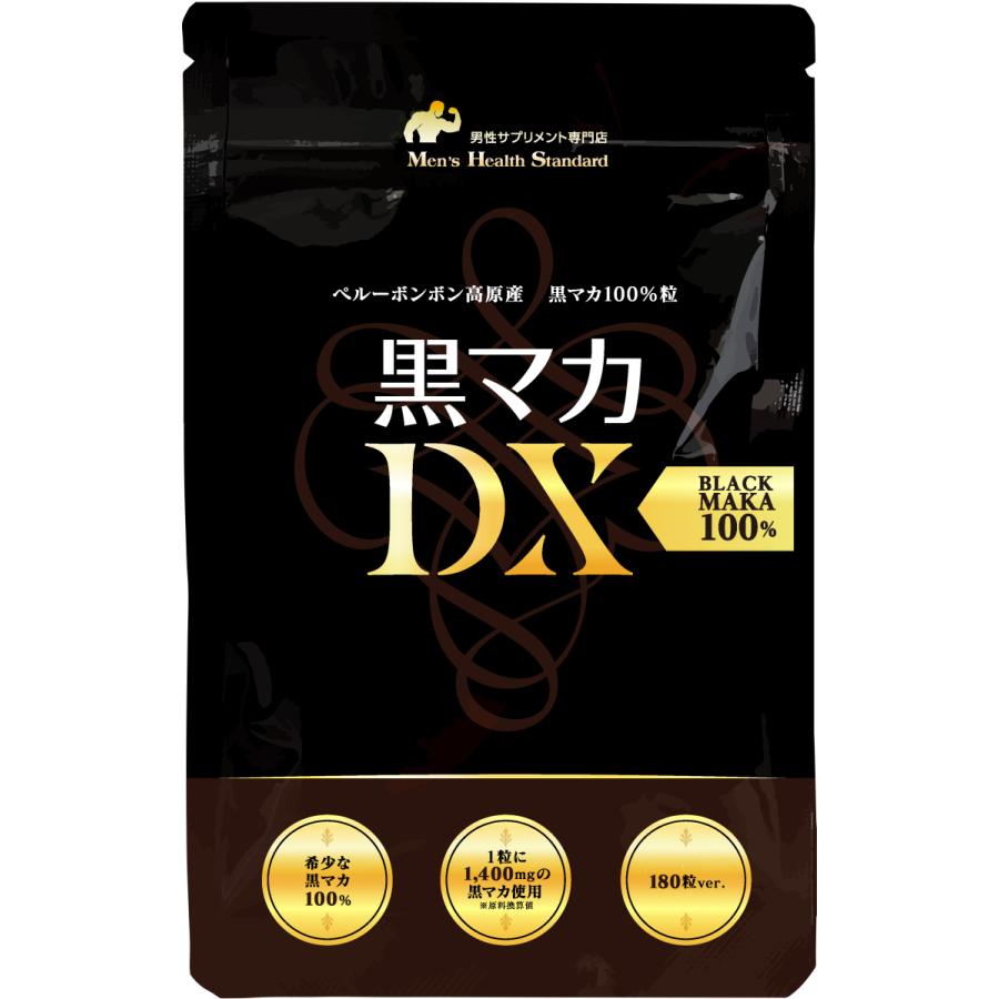 黒マカ 100%粒 黒マカDX 90日分 180粒 ×3袋 黒マカ750000mg以上 ペルーボンボン高原産 LOHAStyle 爆買 | Men's Health Standard | 06