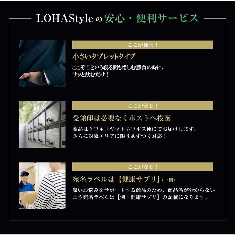 シトルリン シトルリンGOLD 90日分 180粒 ×3袋 アミノ酸 サプリメント LOHAStyle ロハスタイル 爆買 | Men's Health Standard | 12