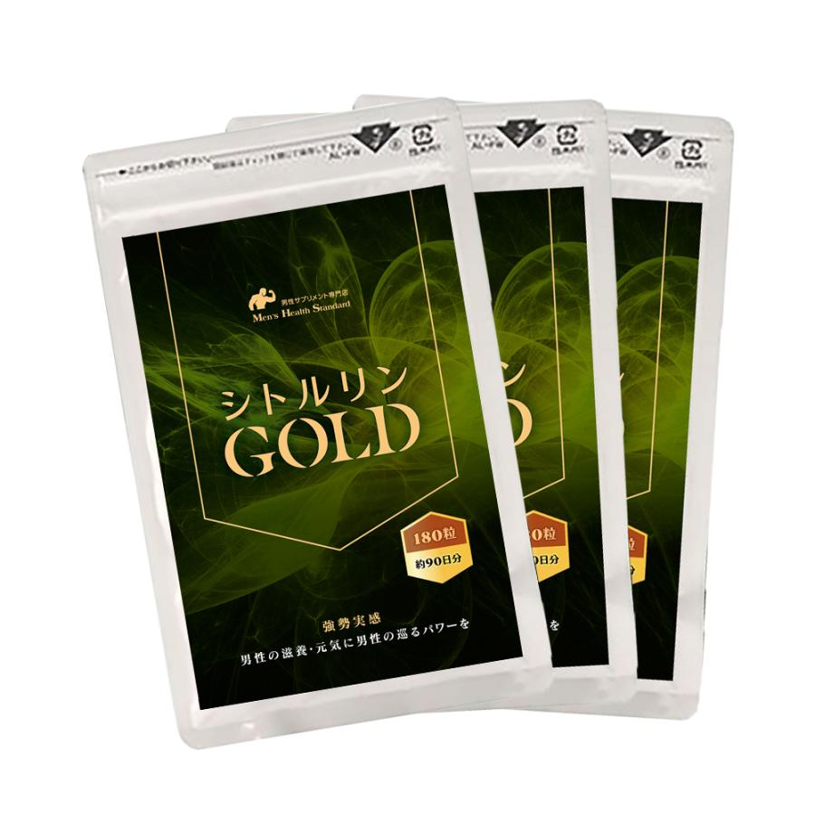 シトルリン シトルリンGOLD 90日分 180粒 ×3袋 アミノ酸 サプリメント LOHAStyle ロハスタイル 爆買 | Men's Health Standard | 13