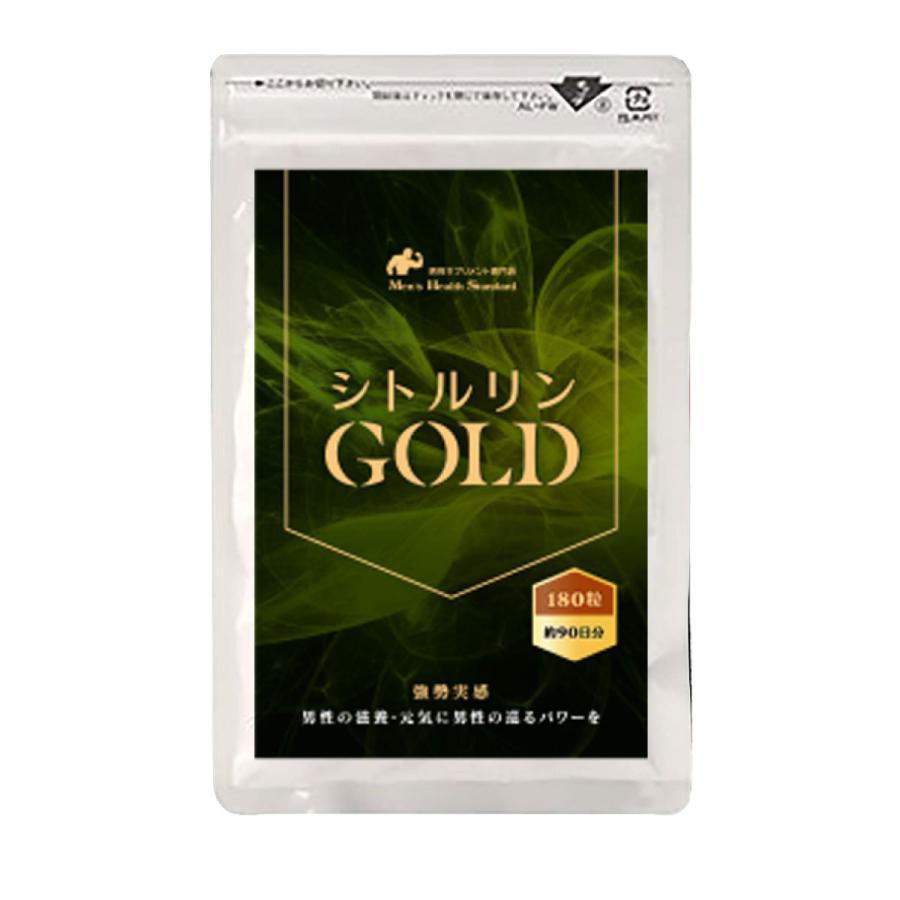 シトルリン サプリ シトルリンGOLD 90日分 180粒 アミノ酸 サプリメント 男性 活力 LOHAStyle 爆買 | Men's Health Standard | 13