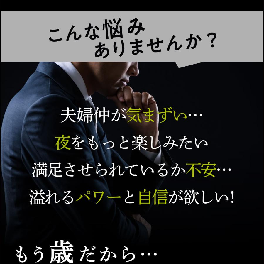 シトルリン サプリ シトルリンGOLD 90日分 180粒 アミノ酸 サプリメント 男性 活力 LOHAStyle 爆買 | Men's Health Standard | 03