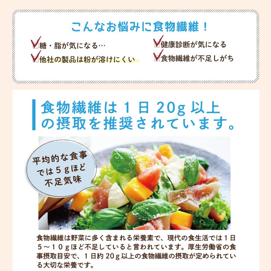 難消化性デキストリン サラッと溶ける即溶顆粒タイプ 500g 水溶性食物繊維 デキストリン LOHAStyle｜m-h-s｜03