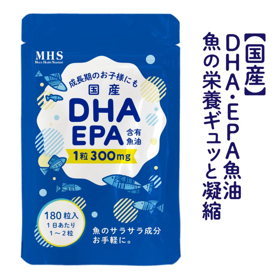 DHA EPA オメガ3 ピュアオメガ54000mg×3袋 約540日分 LOHAStyle ロハス