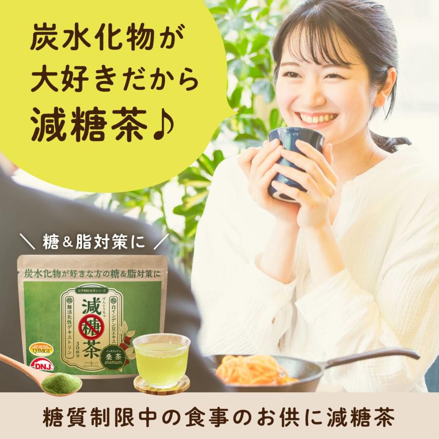 LOHAStyle（ロハスタイル） 桑 桑の葉 国産 桑茶 粉末150g 減糖茶