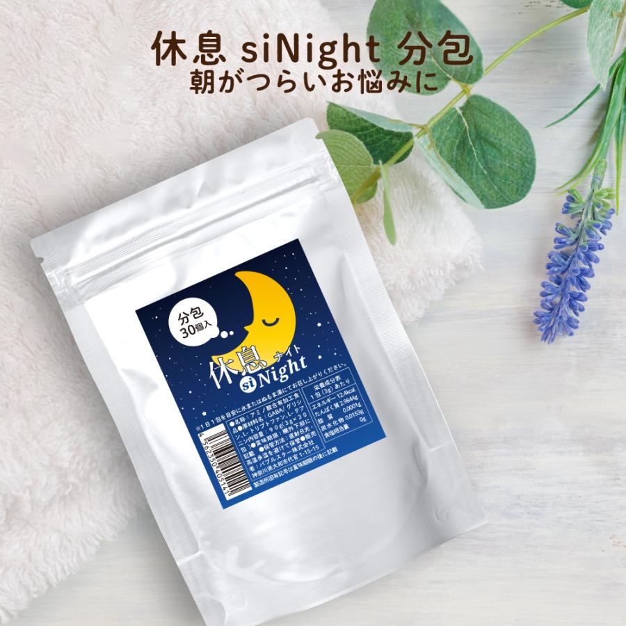 グリシン サプリメント 休息 si Night 分包タイプ 30日分 テアニン GABA トリプトファン LOHAStyle ロハスタイル :gussuri:LOHAStyleお手軽食品館 - 通販 - Yahoo!ショッピング グリシン サプリメント 休息 si Night 分包タイプ 30日分 テアニン GABA トリプトファン LOHAStyle ロハスタイル :gussuri:LOHAStyleお手軽食品館 - 通販 - Yahoo!ショッピング