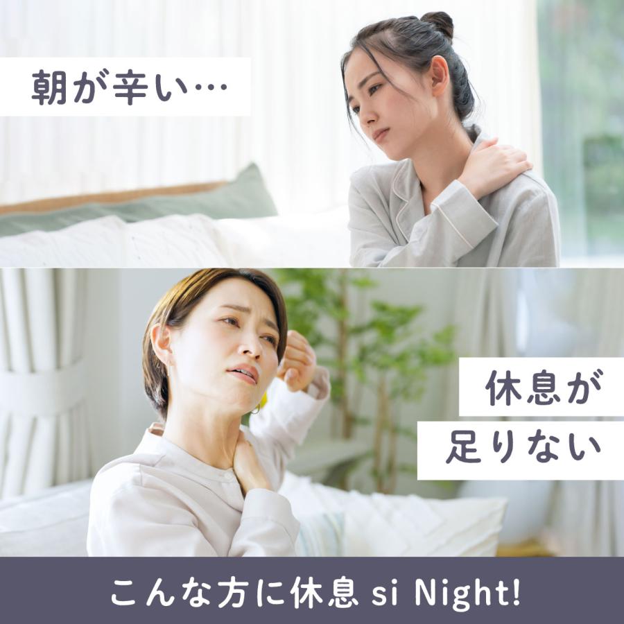 【訳アリ：賞味期限2024年5月】 グリシン サプリメント 休息 si Night 分包タイプ 30日分 テアニン GABA トリプトファン LOHAStyle｜m-h-s｜04