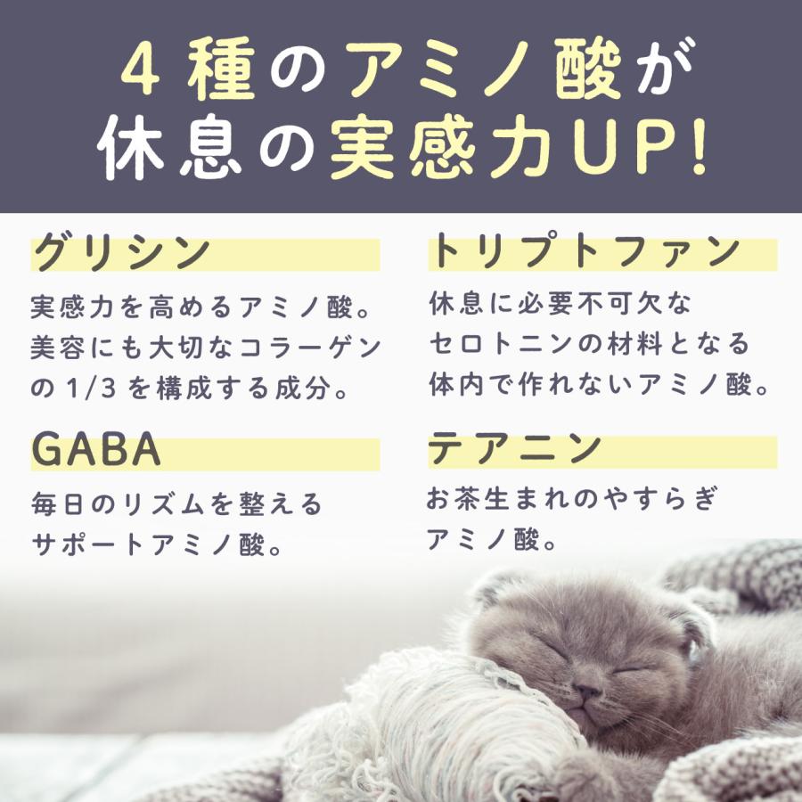 【訳アリ：賞味期限2024年5月】 グリシン サプリメント 休息 si Night 分包タイプ 30日分 テアニン GABA トリプトファン LOHAStyle｜m-h-s｜06