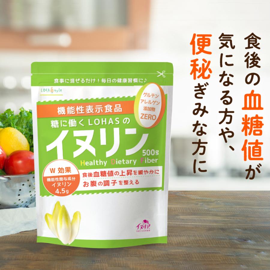 イヌリン 500g 血糖値 便秘 にお悩みの方に 機能性表示食品 水溶性食物繊維 顆粒タイプ 菊芋 同組成｜m-h-s