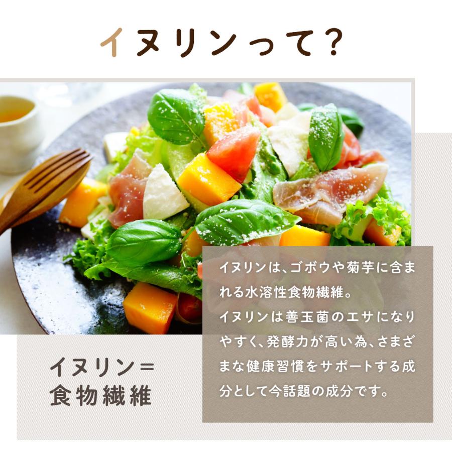 菊芋 サプリ 国産 有機菊芋 使用 菊芋ざんまい360粒 イヌリン 水溶性食物繊維 菊芋 食物繊維 サプリメント 国産 キクイモ LOHAStyle ロハスタイル :inulin-kikuimo-zanmai:LOHAStyleお手軽食品館 - 通販 - Yahoo!ショッピング 菊芋 サプリ 国産 有機菊芋 使用 菊芋ざんまい360粒 イヌリン 水溶性食物繊維 菊芋 食物繊維 サプリメント 国産 キクイモ LOHAStyle ロハスタイル :inulin-kikuimo-zanmai:LOHAStyleお手軽食品館 - 通販 - Yahoo!ショッピング