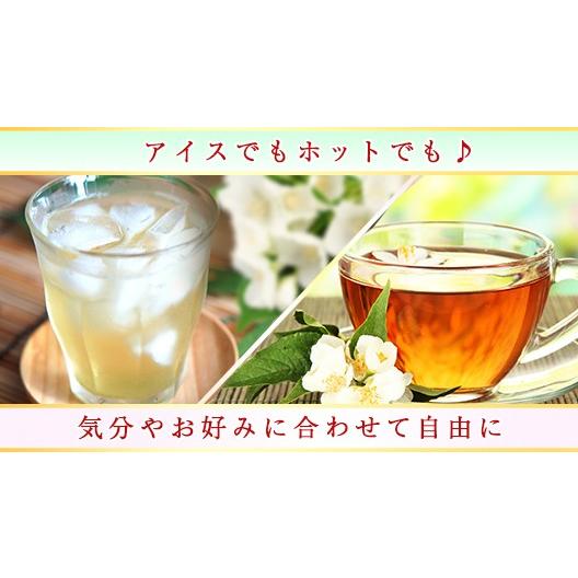 ジャスミンティー ジャスミン茶 粉末 リラックス 水を注ぐだけで完成 約100杯分 LOHAStyle ロハスタイル｜m-h-s｜04