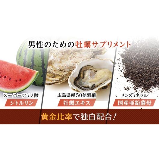 天然 タウリン 広島県産 50倍濃縮牡蠣使用! 牡蠣の力EX 180粒 ×3袋 9ヵ月 タウリン 亜鉛 シトルリン グリコーゲン LOHAStyle ロハスタイル|m-h-s|04