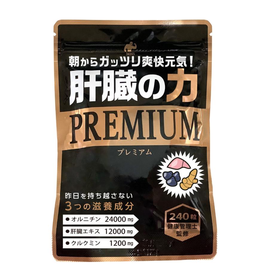 Men's Health Standard クルクミン サプリ ウコン オルニチン Men's Health Standard クルクミン サプリ ウコン オルニチン