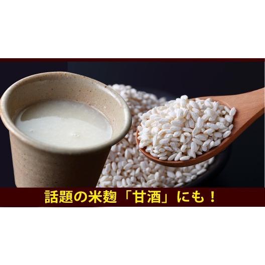 米麹 800g×3袋 甘酒 こうじ水 に 国産 秋田県産100% 通常の麹の酵素力価2倍以上！ 乾燥 無塩 LOHAStyle｜m-h-s｜05