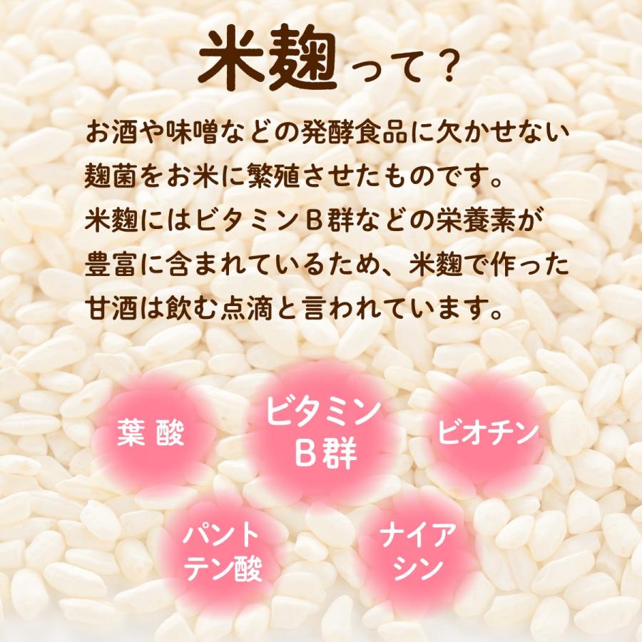 米麹 800g こうじ水・甘酒に 国産 秋田県産100% あめこうじブランド認定 酵素力価が通常の麹の2倍以上!乾燥 無塩 LOHAStyle ロハスタイル :komekouji:LOHAStyleお手軽食品館 - 通販 - Yahoo!ショッピング 米麹 800g こうじ水・甘酒に 国産 秋田県産100% あめこうじブランド認定 酵素力価が通常の麹の2倍以上!乾燥 無塩 LOHAStyle ロハスタイル :komekouji:LOHAStyleお手軽食品館 - 通販 - Yahoo!ショッピング