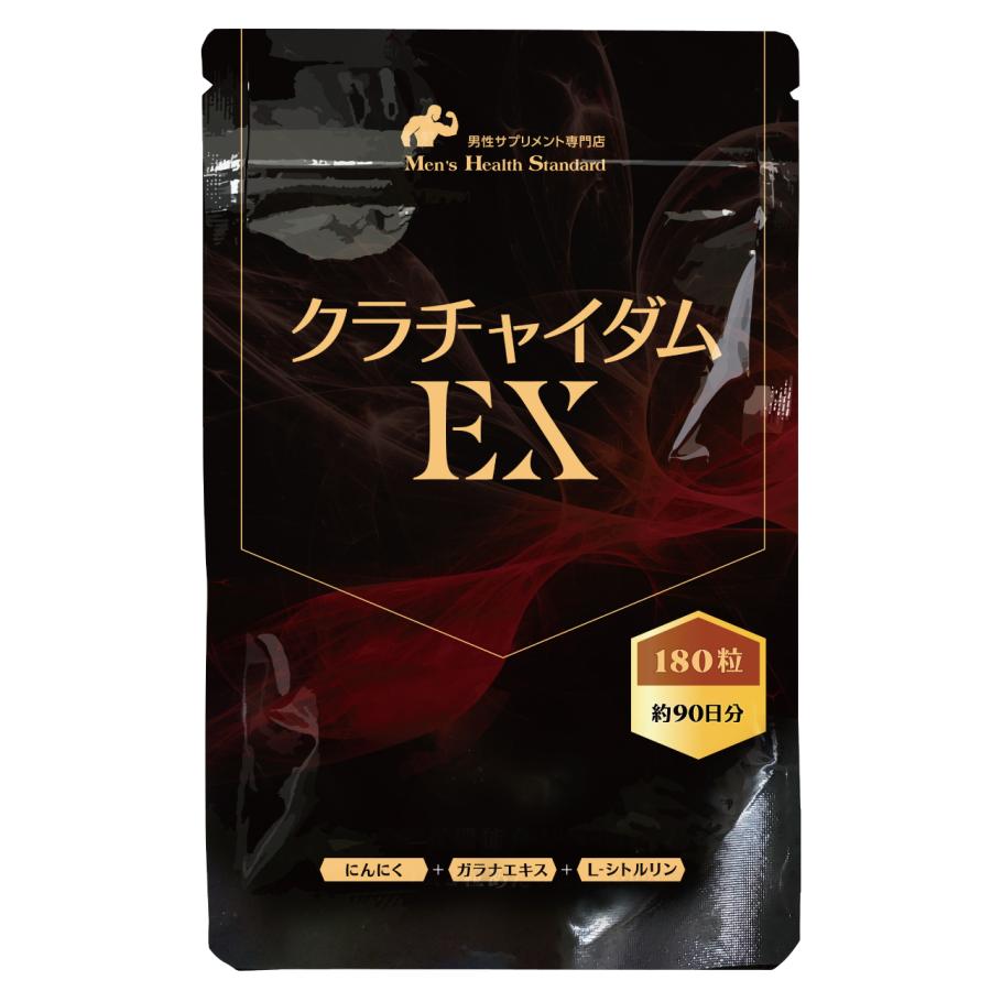クラチャイダム クラチャイダムEX 180粒 約3ヶ月分 クラチャイダム10万mg以上 男性 滋養 元気 に MyLOHAS マイロハス LOHAStyle 爆買（Yahoo!・MyLOHAS公式ストア）