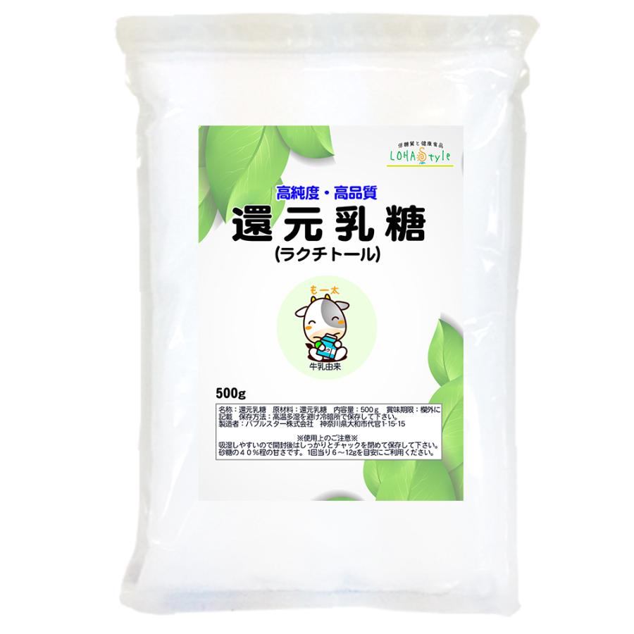スッキリシトール　3袋　【機能性表示食品】賞味期限2028/2/26 スッキリシトール 3袋 【機能性表示食品】賞味期限2028/2/26