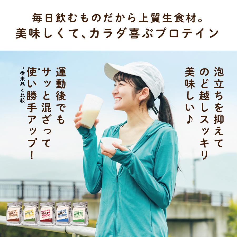 LOHAStyle プロテイン グラスフェッド ホエイ Type-s 丸ごと柚子 LOHAStyle プロテイン グラスフェッド ホエイ Type-s 丸ごと柚子