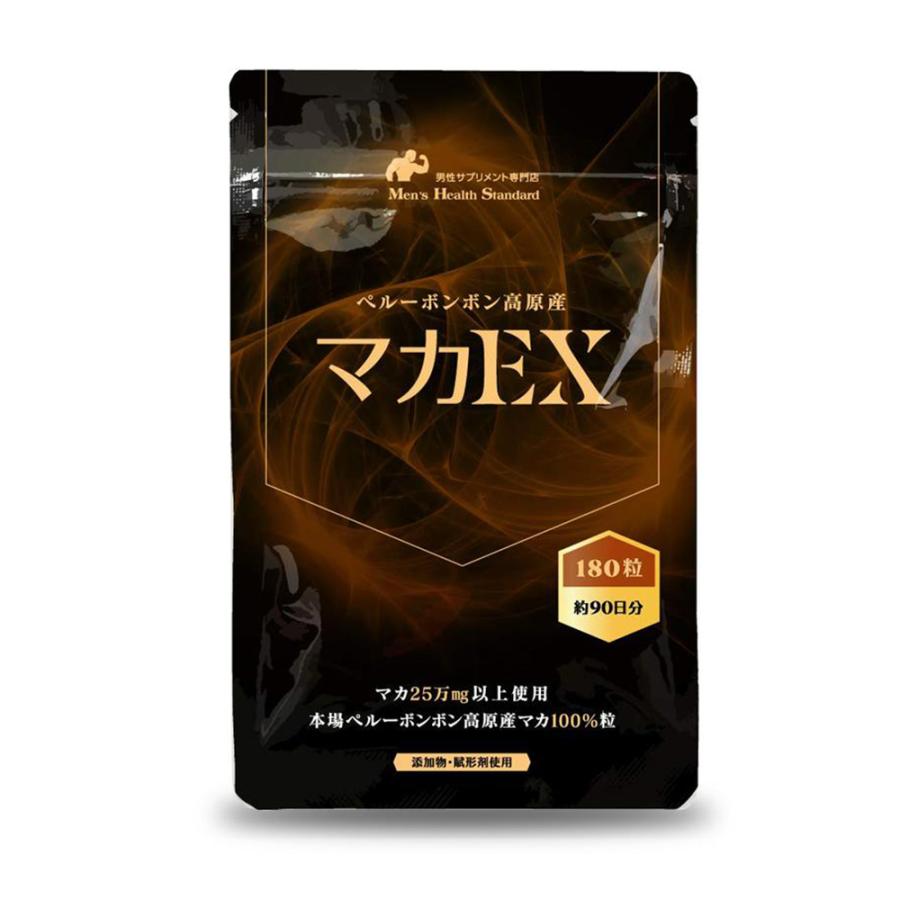 Men's Health Standard マカ 100%粒 マカEX 90日分 180粒 マカ