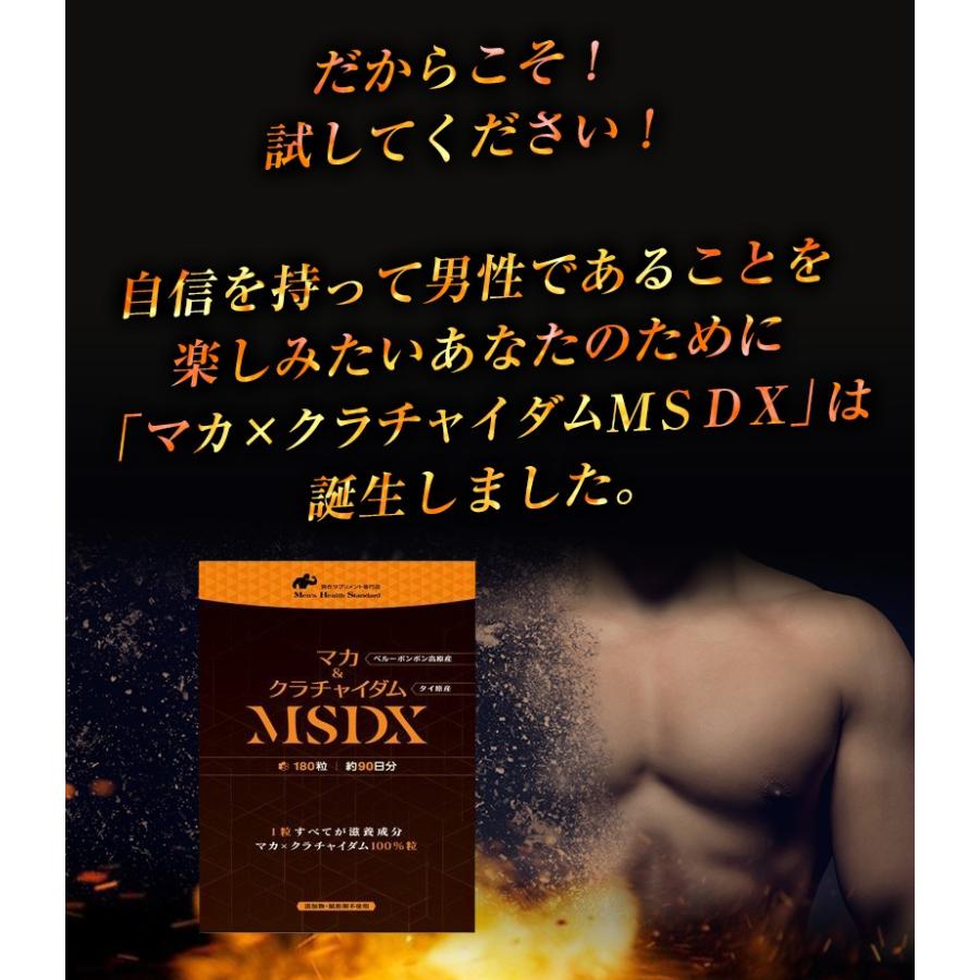 マカ クラチャイダム100%粒 マカ&クラチャイダムMSDX 180粒 LOHAStyle ロハスタイル :maca-kurachaidam: LOHAStyleお手軽食品館 - 通販 - Yahoo!ショッピング マカ クラチャイダム100%粒 マカ&クラチャイダムMSDX 180粒 LOHAStyle ロハスタイル :maca-kurachaidam: LOHAStyleお手軽食品館 - 通販 - Yahoo!ショッピング