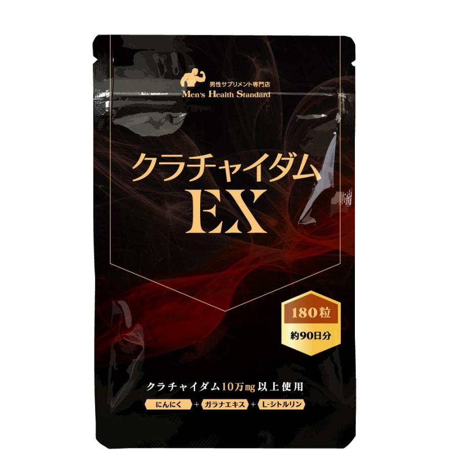 Men's Health Standard クラチャイダム ＆ マカ EX 男性のための