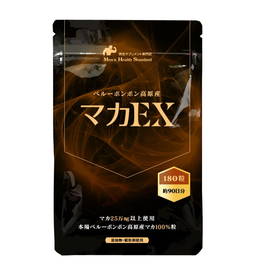 Men's Health Standard マカ 100%粒 マカEX 90日分 180粒 マカ250000mg