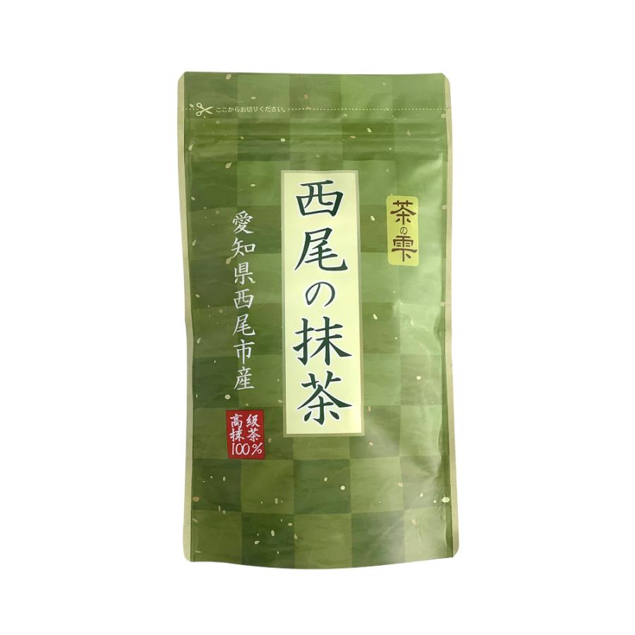 抹茶 西尾の抹茶 100g×2袋+40g 無添加 LOHAStyle ロハスタイル｜m-h-s｜06