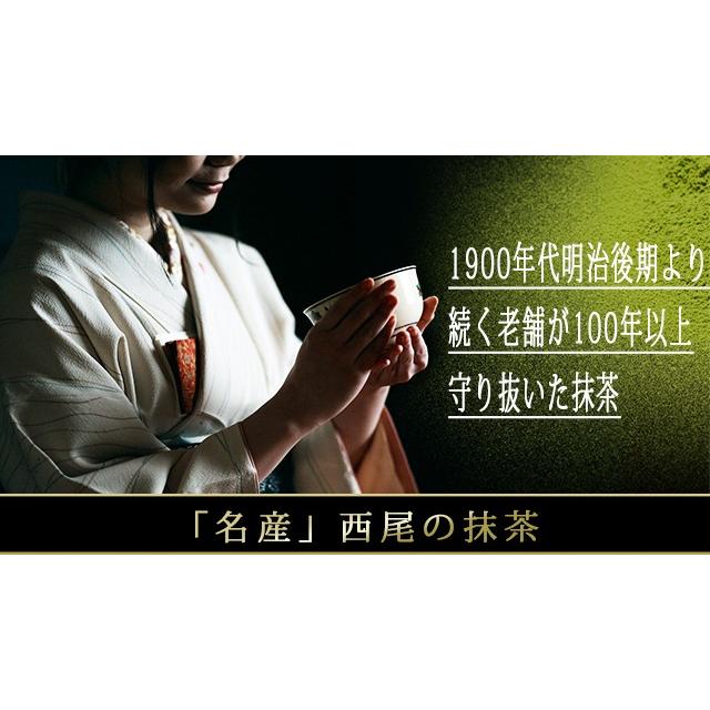 抹茶 西尾の抹茶 100g 無添加 LOHAStyle ロハスタイル｜m-h-s｜02