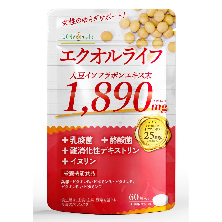 LOHAStyle（ロハスタイル） 【新商品】 エクオール エクオルライフ