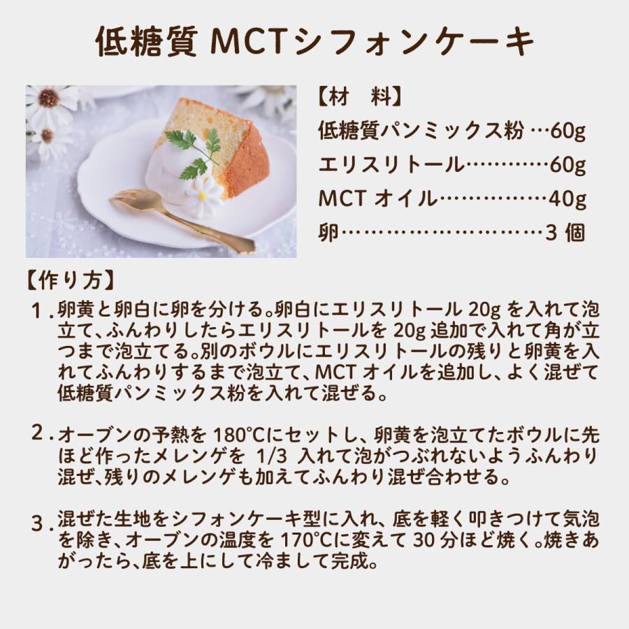LOHAStyle MCTオイル 450g 中鎖脂肪酸 100% 糖質制限 ダイエット