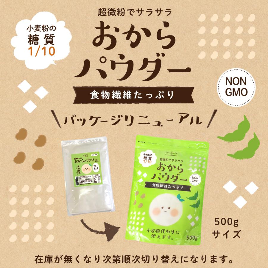 LOHAStyle おからパウダー 3kg 乾燥おから 超微粉タイプ 大豆 LOHAStyle おからパウダー 3kg 乾燥おから 超微粉タイプ 大豆