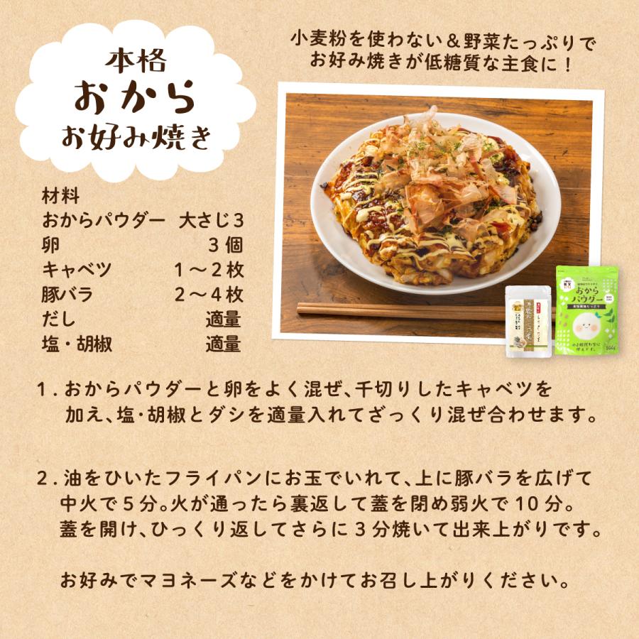 LOHAStyle おからパウダー 3kg 乾燥おから 超微粉タイプ 大豆 LOHAStyle おからパウダー 3kg 乾燥おから 超微粉タイプ 大豆