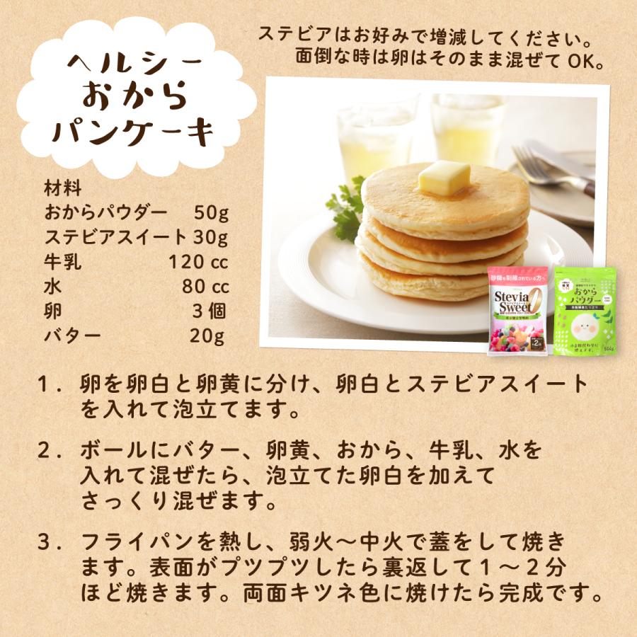 LOHAStyle おからパウダー 3kg 乾燥おから 超微粉タイプ 大豆 LOHAStyle おからパウダー 3kg 乾燥おから 超微粉タイプ 大豆