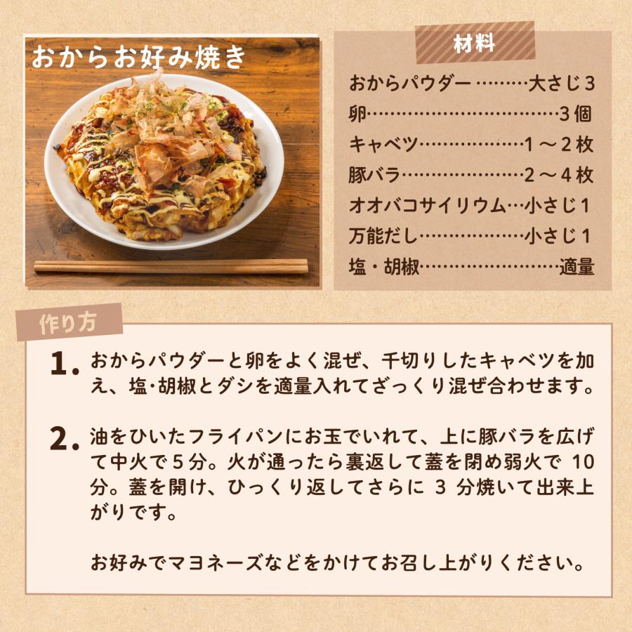 LOHAStyle おからパウダー 500g 乾燥おから 超微粉末タイプ 150 LOHAStyle おからパウダー 500g 乾燥おから 超微粉末タイプ 150