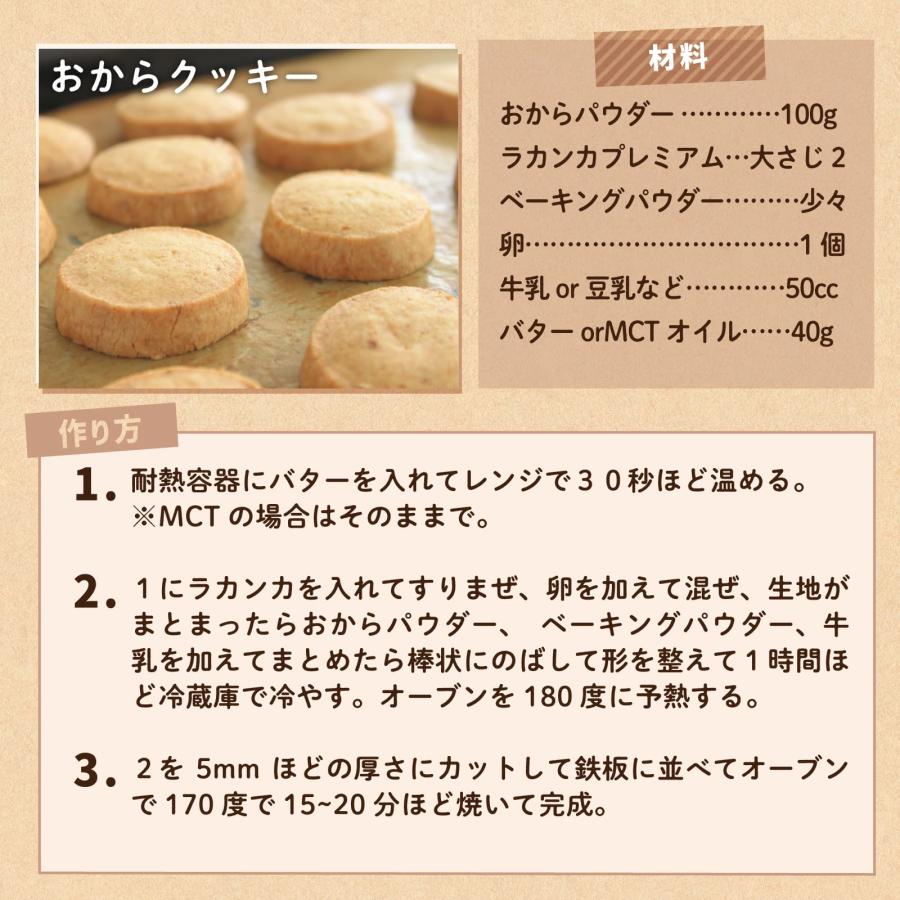LOHAStyle おからパウダー 500g 乾燥おから 超微粉末タイプ 150 LOHAStyle おからパウダー 500g 乾燥おから 超微粉末タイプ 150