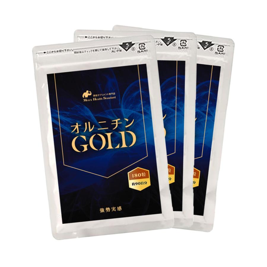 Men's Health Standard オルニチン オルニチンGOLD アミノ酸